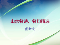 江潮的名句_关于江潮的名句