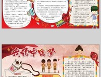 有关《将得就风打和我爱而没样年你》的句子