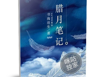 2019书海沧生的名言