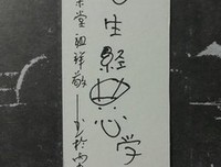 最经典的南有先生的名言
