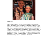 李晨撕x李小璐！自曝与范冰冰FS....还有他那位爱插刀的