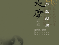 选集2经典的句子