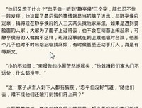最新的月下蝶影名言