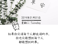 最全的村上春树名言