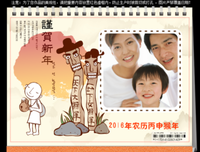 有关一禅小和尚名言大全