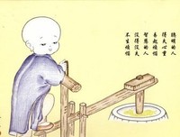 《一禅小和尚》经典句子