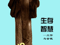 关于奥修的名言