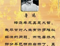 安娜·昆德兰名人名言