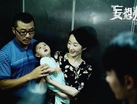 一幕难演的戏
