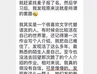 30岁后的朋友圈，已经没有情绪了