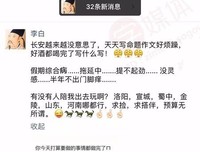 中年人的朋友圈，太心酸了