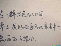 小說書摘句子