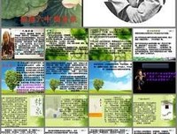 关于冯清玄的句子
