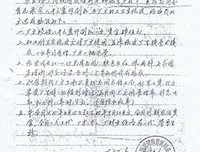 山走邱里我自己的句子