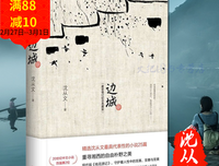 最经典的《天蓝色的彼岸》小说句子