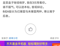 最好的修养，就是和家人好好说话