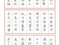 君书格言警句