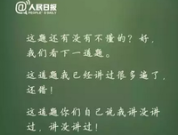 左耳的名言_关于左耳的名言