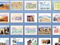 八觉地长安的优美句子