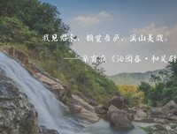 偶遇的优美句子