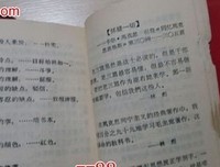 关于月思的唯美语录