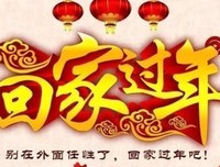 关于盼夢歸心的优美句子