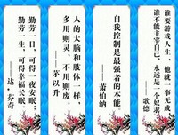 名言