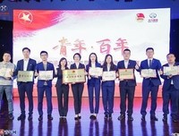 百年“五四”颂青年