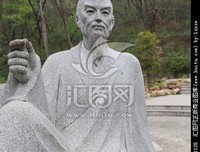 刘安名言