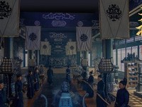 九幽火