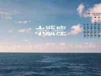 关于尤利的唯美语录