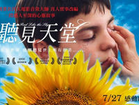  观《何以为家》有感