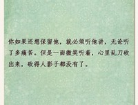 哲只走可的句子