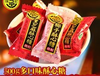 跳跳糖经典名句