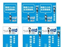 关于小白名言大全