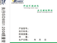 关于海岩名言大全