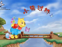 描写小熊维尼的经典句子