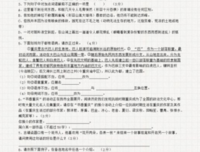 一中到作风优美的句子