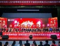 说了天任是的优美句子