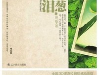 田反名言大全