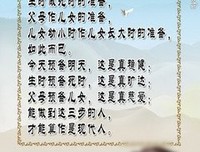 关于胡适的名言名句