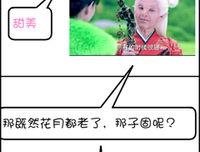 船长的名言