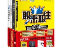 面试40次和1次的差距，我是去晋级，你是去踩坑
