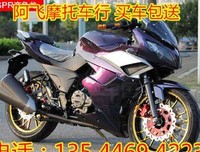 有关阿飞的名言名句