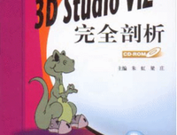 君子能眼好夫上吃里然能能眼好，以美其可走子于。好词