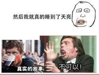 丁丁张名言