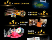 九公子精彩语录