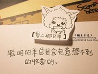 最全的兜兜么经典语录