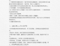 《家》经典语句