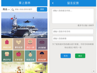 《意林》经典名句